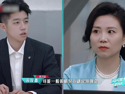 又开课啦! 什么是股权投资?8位实习生对它都有自己的看法~#闪闪发光的你