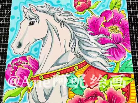 🐎马年主题画
㊗️2026马上有钱花💰#马到成功 #马年主题画 #新年主题画 #马克笔手绘 #手抄报