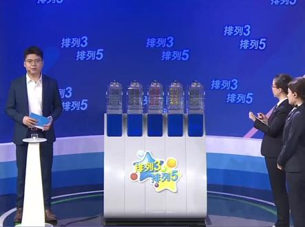 中国体育彩票七星彩第26047期开出的号码为:3 9 8 2 5 0 8,排列三开出的号码为:6 5 6,排列五开出的的号码为:6 5 6 3 8#开奖 #中国体育彩票 #排三排五开奖