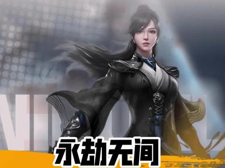 国服顾清寒,修罗榜前50,竟然才值500?#永劫无间 #永劫无间征神之路 #鉴定 #奶酪星球
