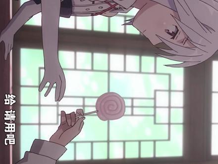 #二次元 #动漫 #七人魔法使 果然可爱就是王道吗~番名看标签