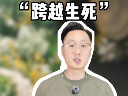 AI让父爱“跨越生死”这场婚礼看哭了所有人。 #动人故事 #AI #文轩速评