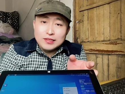这台微软surface rt2已经成功安装windows10系统。#win10系统重装 #电脑系统远程安装 #苹果电脑系统安装 #打印机共享设置