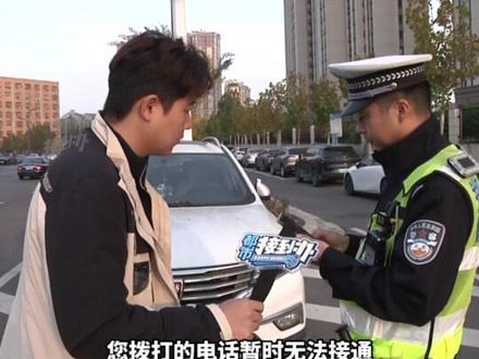 (一)红绿灯下出现“神秘僵尸车”车顶破损车身落满灰尘 车主电话能打通 但无人接听#媒体精选计划 #都市接到办