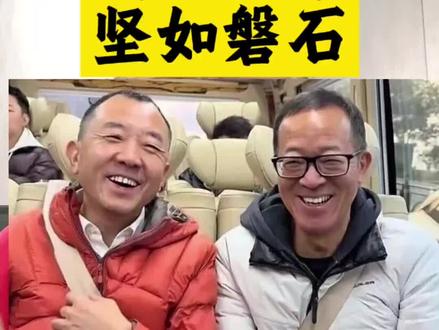 第334集:他们是24年患难与共的兄弟情义!#俞敏洪#陈行甲#东方甄选#港股#投资