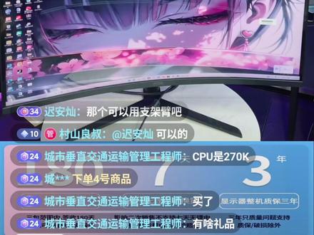 电竞显示器怎么选,刀锋意志170Hz曲面带鱼屏不要错过! 卷起来连自己人都不放过的#显示器 ,千元配齐高刷、曲面、带鱼!#电竞空间#电竞房 #电竞显示器 #34寸显示器