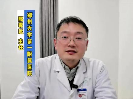 低热 低烧 发热 体温升高 感染 焦虑 结核 #医学科普 #医学科普健康 #科普健康知识