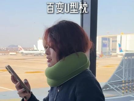 出差旅行宝藏便捷好物❗️实用❗️省心❗️ 分享几个出门用完就能扔的旅游好物,次抛真的是旅游届的神!用完就能扔!完全不占行李重量!都是我用了很久且非常好用的宝贝!#旅游必备 #好物分享 #旅行 #方便 #旅行好物