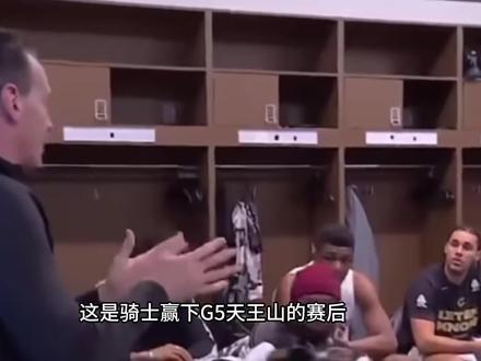 哈登更衣室插话彰显领袖本色!30+8+6打脸质疑 #詹姆斯哈登 关键战终于不拉胯