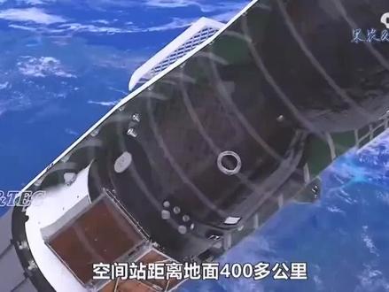 神舟上天与反回过程 #中国航天#神舟