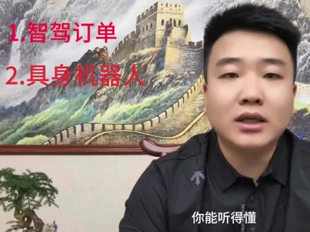 2026年数据标注应该怎么干?#数据标注 #人工智能 #干货分享