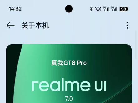 真我GT8pro,如何让照片清晰度提升 #教程 #手机 #真我GT8pro