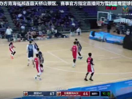 2026首届青海省“祁连县天桥山景区杯”全国九省篮球争霸赛#篮球比赛精彩瞬间 #篮球赛事直播 #记录篮球场上的高光时刻 #直播篮球比赛