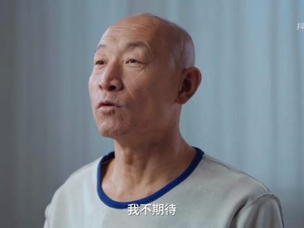 爱情是苍天赐给每一个人的礼物,至于啥时候获得,我不期待。给呢,就笑纳。#冬泳怪鸽 #励志语录人生感悟