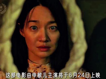 2026韩国悬疑惊悚电影眼眸 #我的观影报告 #韩国电影 #新片速递 #恐怖悬疑 #悬疑惊悚