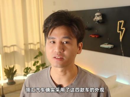 开比亚迪不用担心被误会是网约车了,比亚迪发布“领汇汽车”品牌 #比亚迪 #领汇汽车 #比亚迪秦 #网约车司机