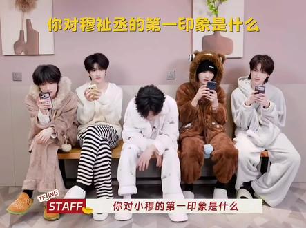 大眼萌妹 zz墨你唱这首歌的时候想的是谁#穆祉丞#张子墨#馍馒#all穆#TFing