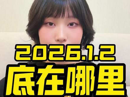 黄金白银的底在哪里? #黄金 #白银 #金价