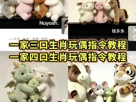 十二生肖情侣背景图ai指令来了十二生肖背景图ai指令
十二生肖背景图素材十二生肖背景墙十二生肖背景图猴十二生肖背景图马 十二生肖背景图羊 十二生肖情侣
背景图猪十二生肖情侣背景图鼠鼠 十二生肖情侣背景图怎么做 十二生肖情侣背景图a教程十二生肖情侣背景图怎么制作 #剪映 #剪映图片设计#十二生肖情侣背景图 #情侣背景图 #十二生肖背景图 十二生肖情侣背景图p图 十二生肖情侣背景图豆包 十二生肖情侶背景图龙兔十二生肖情侣背景图自定义指令 十二生肖情侣背景一
