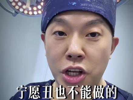 宁愿丑也不能做的三大吸脂塑形项目 #医学科普健康 #医疗知识小科普 #腰腹环吸 #腹壁成型 #腰腹塑形
