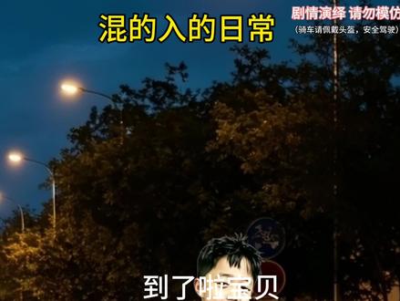 盘点混的入的日常 内容由ai生成请勿模仿 #猫meme #雅迪x5 #赛博坦怪兽