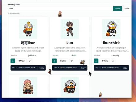 openai要做的可能不仅仅是一个QQ宠物2.0 #科技下一站 #openai #codex #假期宅家日记 #桌面宠物