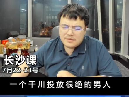 直投带自然流的几个步骤#巨量千川 #千川投放 #千川投放技巧 #七巷论
