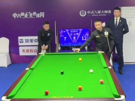 恭喜两广总督薛珍麒13:7战胜1叫2马宁#两广总督薛珍麒#1叫2马宁 #薛珍麒马宁 #秦皇岛乔氏总决赛