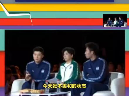 邓亚萍解说:孙颖莎的武器库太丰富了#孙颖莎