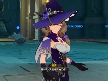 原神第70集:通关深渊法师据点找回失窃的书籍