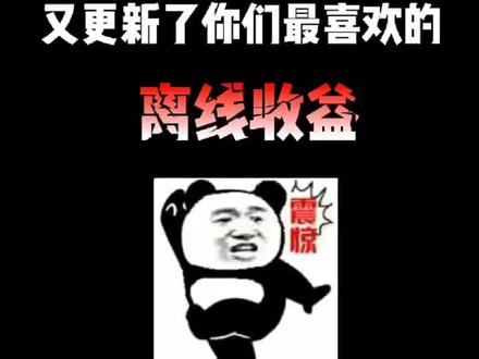 #大唐逆袭记 #抖音小游戏 这次更新的不怕金币不够了吧