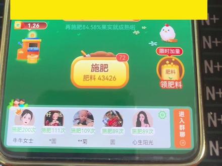 #免费领取水果 #芭芭农场免费吃水果 #攻略来了 #水果 #芭芭农场 #快速免费领取水果#一分钱领水果#薅羊毛 快速领取芭芭农场免费水果攻略