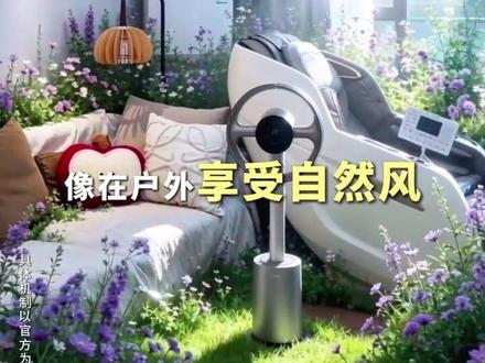 618活动年度王炸!#追觅 #追觅mf10 #追觅无叶仿生风扇