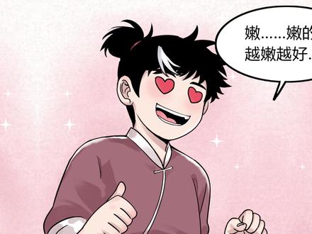 暴走群侠传—第二集 平安镇
只身从上集穿越来到了这个叫平安镇的地方, 日子平淡的日复一日。 我依然看不清我的命运, 也不知道何时有机遇和挑战的出现。 还好, 这里有阿婆有小宝还有小莲姐姐,她温柔又漂亮,善良又勤奋, 是我在这里的唯一动力。#动漫 #小游戏推荐