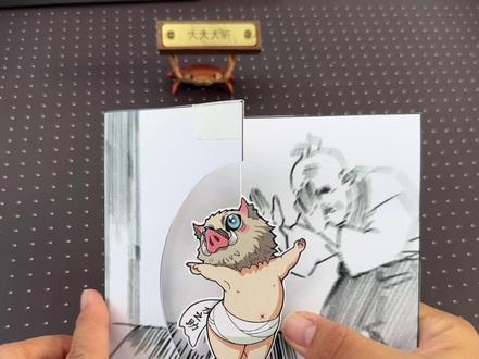 伊之助和爷爷的日常之:闻猪起舞;有图纸哦
#手工教程 #鬼灭之刃 #伊之助 #二次元动漫