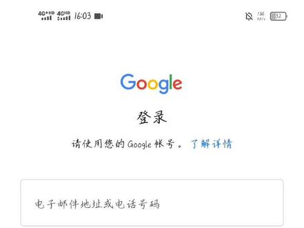 谷歌账号注册###屏幕录制