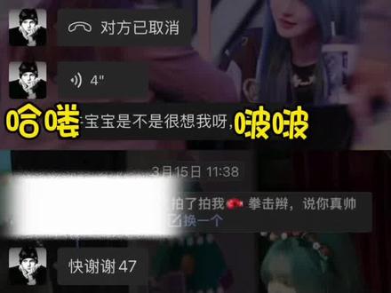#热门 你问我什么时候最紧张 #道歉 #梗图meme #snh #杨冰怡 @DOU+上热门 @抖音创作灵感