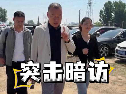 突击暗访!看看开封鹿小七农场五一期间日接待量有多少?#亲子游玩好去处 #创作灵感#鹿小七农场 #亲子农场 #开封旅游攻略