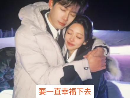 拧巴小姐恩恩和感性小狗小新要一直幸福!#恩新 #怦然心动20岁 #恋综 #爱情 #cp