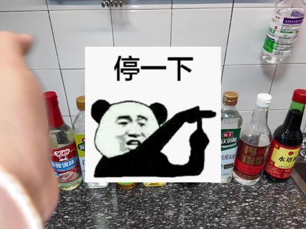 厨房小白必看!10 种家用醋,一次给你讲明白 刚学做饭,面对超市里五花八门的醋,完全不知道怎么选?别慌!
这期超接地气的家用醋科普,用大白话把家庭最常用的 10 种醋讲清楚,什么菜用什么醋,怎么买不踩坑,新手也能一眼看懂,再也不用对着醋架发呆!@DOU+小助手 #美食趣胃计划 #在家做个拿手菜 #调料 #家常美食教程 #厨房小白