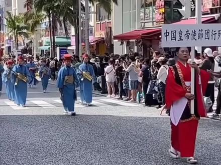 琉球不属于日本,也不叫冲绳!#琉球 #日本 #冲绳