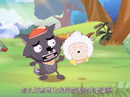 灰太狼的搓澡功夫是在懒羊羊身上练习的吧#懒羊羊 #喜羊羊与灰太狼