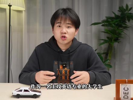 不止同声传译!豆包承包了我学习和emo的所有时刻 #豆包app#大学生神器