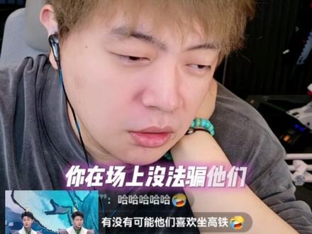 5.7号【京师6+6】除了皮皮朱 中国boy还有 双高胎!! 5月7号晚上七点
锁定@JY戴士⁷⁷⁹⁹(京城大师赛) 直播间
6个大师赛常驻嘉宾+6个圈外特邀嘉宾(皮皮朱 中国boy 高超 高越 等)一起打三局狼人杀!❤赛前可能有直播掉落!
@双高胎
#双高胎 #京师和Ta的朋友们2 #京城大师赛顶级猎杀来袭 #京城大师赛 #京城大师赛二创激励计划