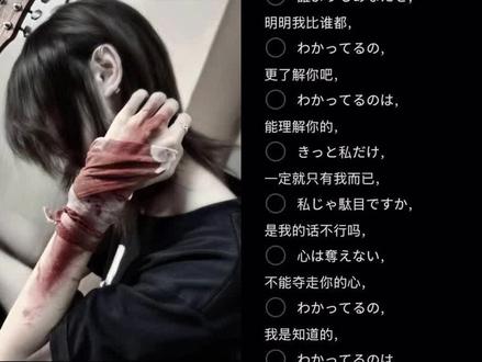 是我的话不行吗 #ダーリン#翻唱#Darling #須田景凪#塑料日语