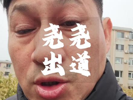 #刀郎演唱会后劲太大 #创作者中心徐子尧 是成功的,2026 .3.21.晚上 第一场商业演唱会在安徽凤阳进行#创作灵感 #徐子尧#安徽凤阳