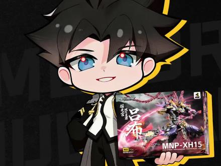 魔动核 魔动核吕布代理商版。不用看版本完全没问题官方大大昨天已经做了回应 图片内容来自于@摩动核潮玩 星甲魂将传模型 #模型 #国模 #魔动核