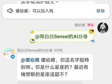 教你们怎么弄群聊小助手