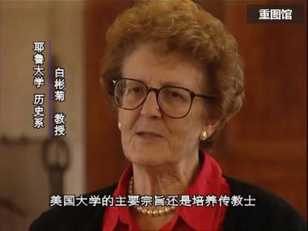 清朝第一批出国留美的幼童第3集(共5集)