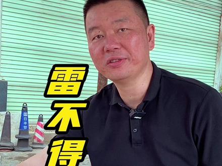 很多朋友都特地去黎塘这家打包回南宁吃,我就来看看到底多好#南宁美食 #黎塘美食